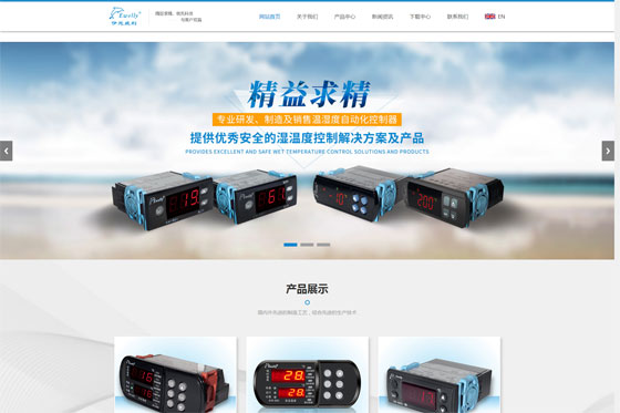 廣州市伊來利自動控制技術(shù)有限公司