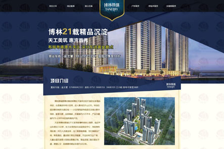 博林騰瑞